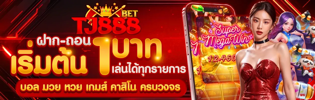 tj888bet
